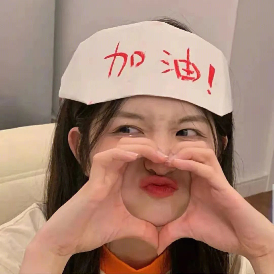 不规则的爱